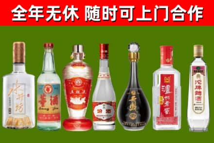 东安烟酒回收名酒系列.jpg