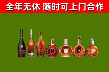 东安烟酒回收洋酒价格.jpg