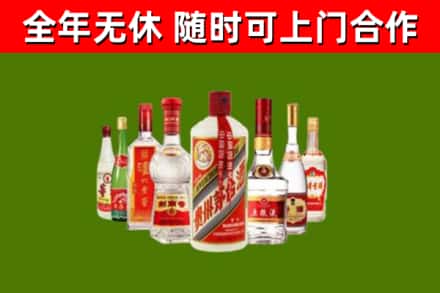 东安烟酒回收八大名酒.jpg