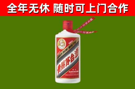 东安回收飞天茅台酒