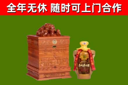 东安烟酒回收80陈年贵州茅台酒.jpg