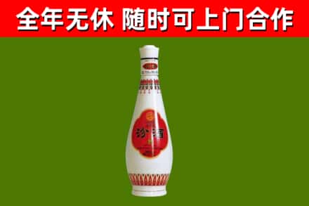 东安烟酒回收瓷瓶汾酒.jpg
