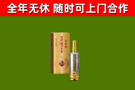 东安烟酒回收百年泸州.jpg