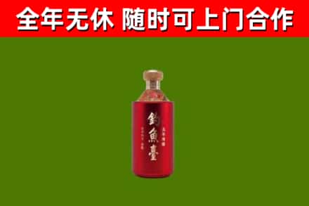 东安烟酒回收钓鱼台.jpg