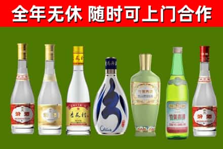 东安烟酒回收汾酒系列.jpg