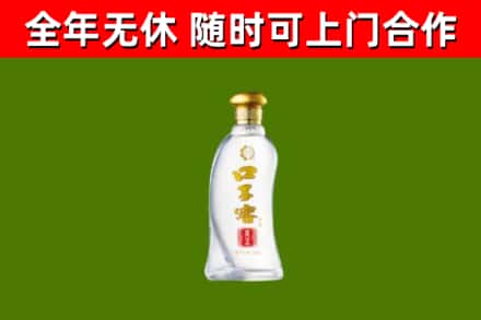 东安烟酒回收口子窖.jpg
