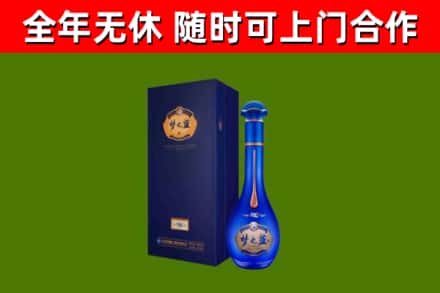 东安烟酒回收老梦之蓝酒.jpg