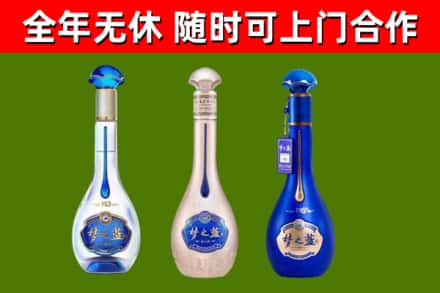 东安烟酒回收梦之蓝系列.jpg